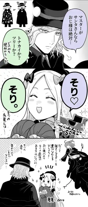 [Handa 96] Hei dea no yurui Edo guda ♀ matome 8 Fhentai.net - Page 25