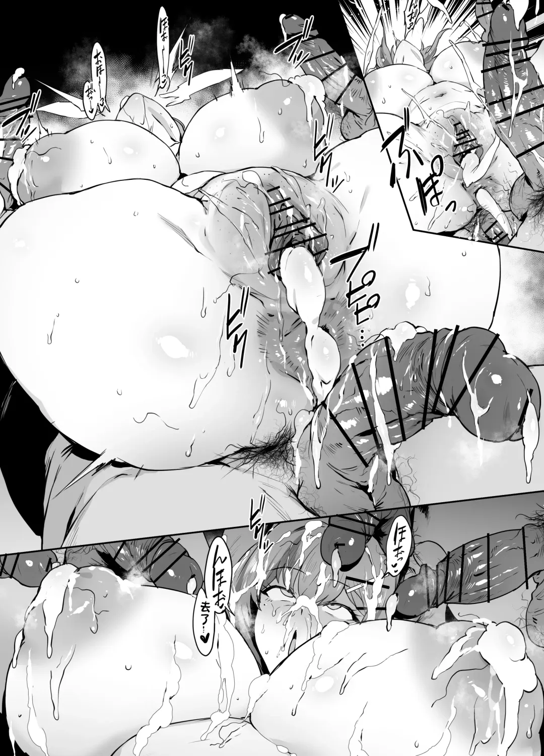 [38 - Laomeng] Bremerton Fhentai - Page 15