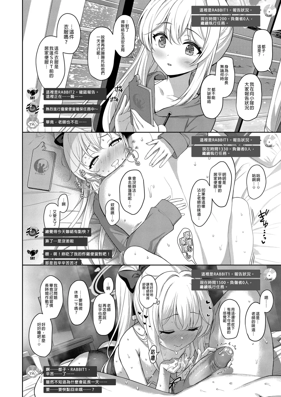 [Kinnotama] LOVE IT (Only) ONE (decensored) Fhentai - Page 18