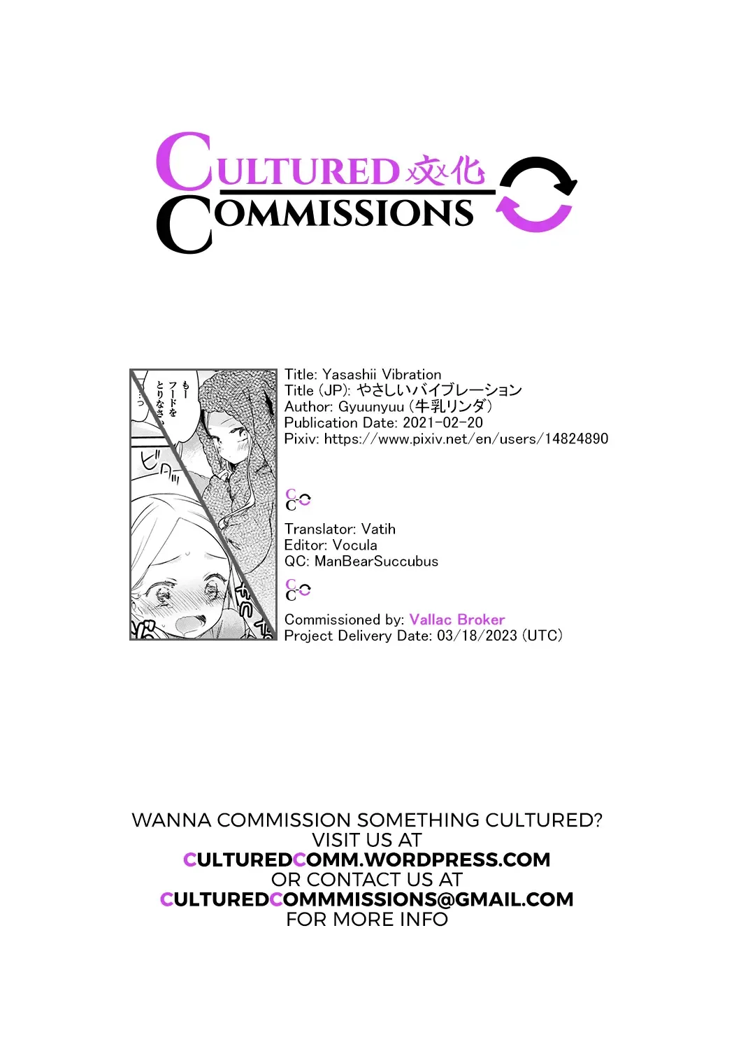 [Gyuunyuu Rinda] Yasashii Vibration Fhentai - Page 17