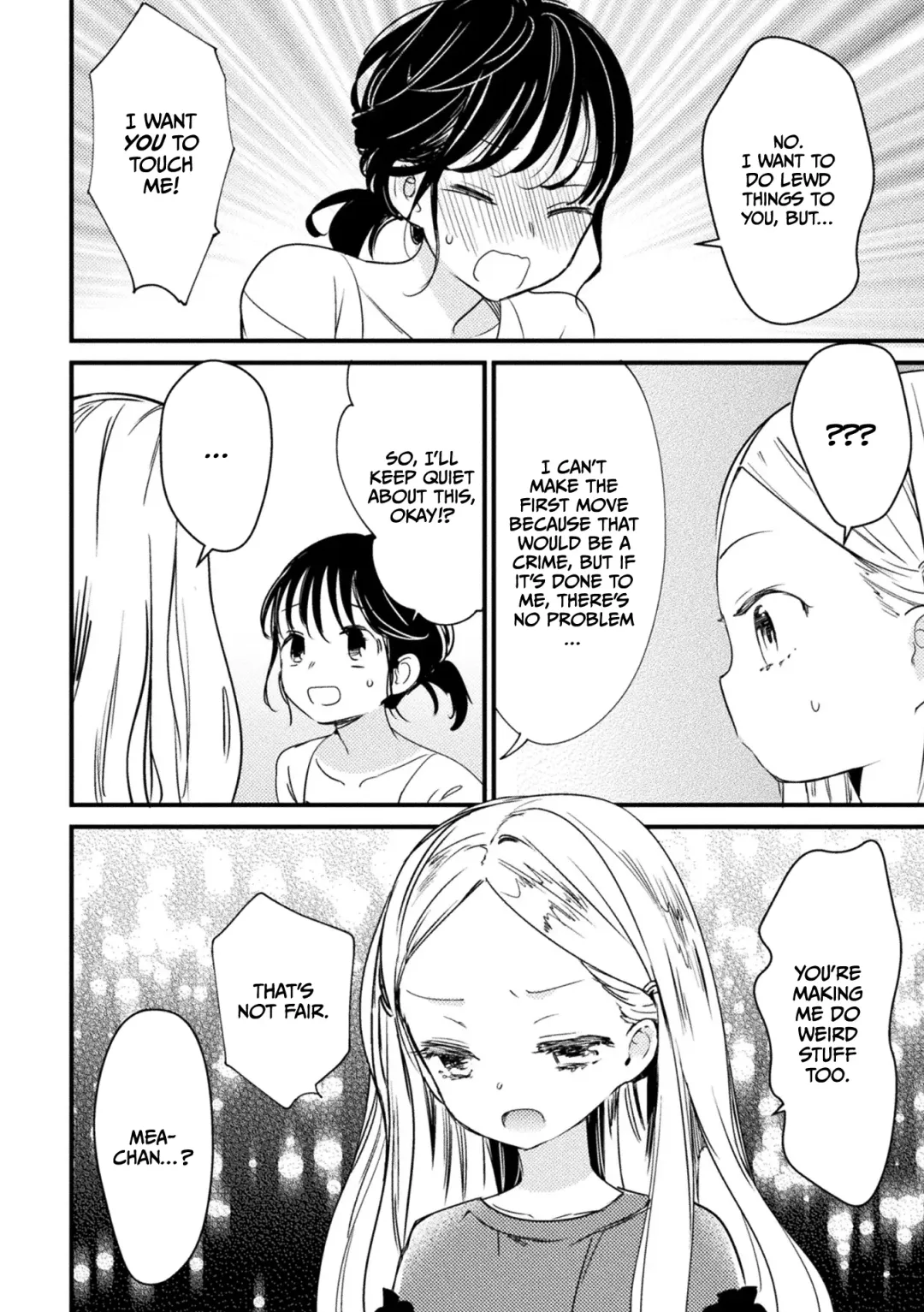[Gyuunyuu Rinda] Yasashii Vibration Fhentai - Page 9