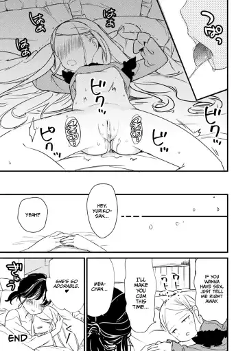 [Gyuunyuu Rinda] Yasashii Vibration Fhentai - Page 16