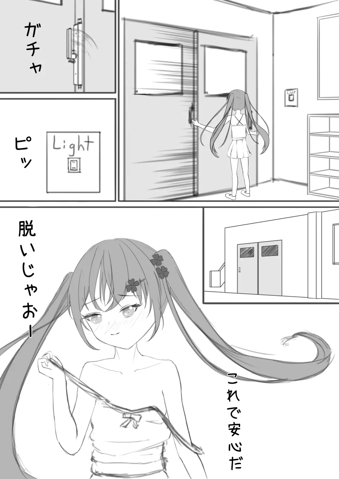 [Exhinepionic213] Lucky Ruhana no Roshutsu Bouken 1 Fhentai.net - Page 10