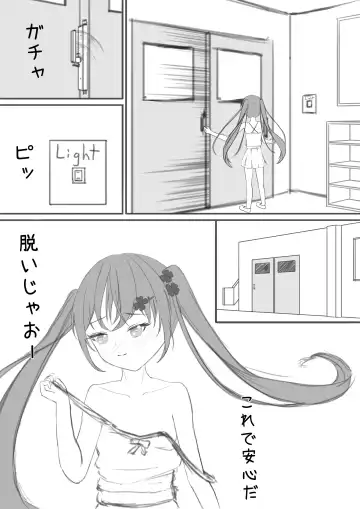 [Exhinepionic213] Lucky Ruhana no Roshutsu Bouken 1 Fhentai.net - Page 10