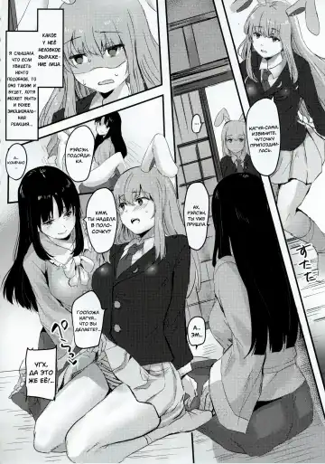 [Urashima Yuuhi] Kaguya-sama ni Asobareru Hon Fhentai.net - Page 11