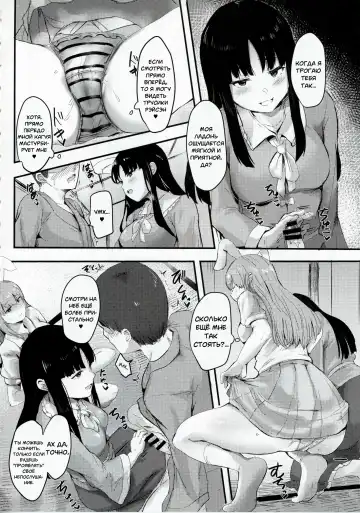 [Urashima Yuuhi] Kaguya-sama ni Asobareru Hon Fhentai.net - Page 13