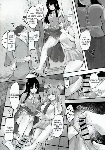 [Urashima Yuuhi] Kaguya-sama ni Asobareru Hon Fhentai.net - Page 15