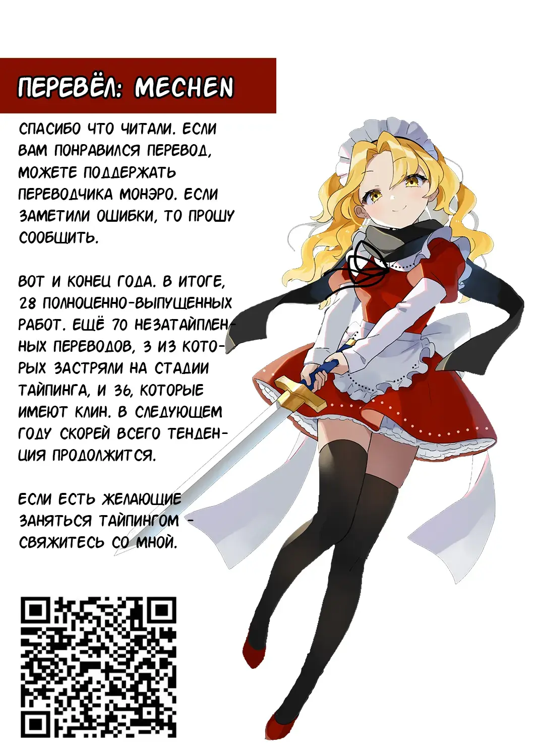 [Mamo Williams] Zettai Hen na Koto Shinaideyo! Fhentai.net - Page 15