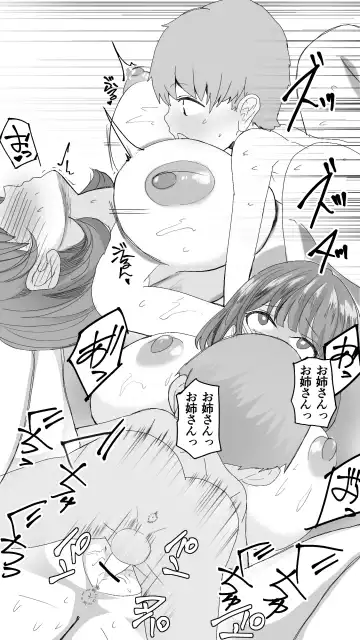 [Oishiko] Komatteiru Kinjo no Shota o Hogoshita JK Shimai - Tonari no Onēsan Fhentai - Page 26