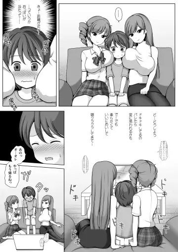 Kimi no Onee-chan ni Natteageru! Fhentai.net - Page 6