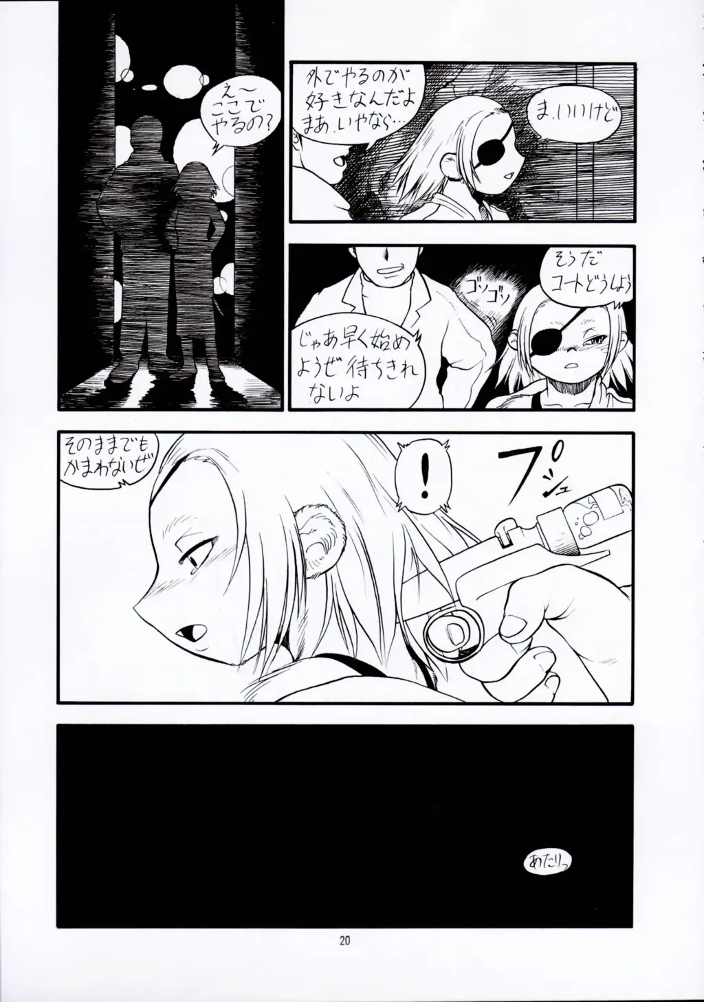 Kemono no Sho Juuichi - Book of The Beast 11 Fhentai.net - Page 19