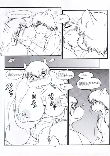 Kemono no Sho Juuichi - Book of The Beast 11 Fhentai.net - Page 73