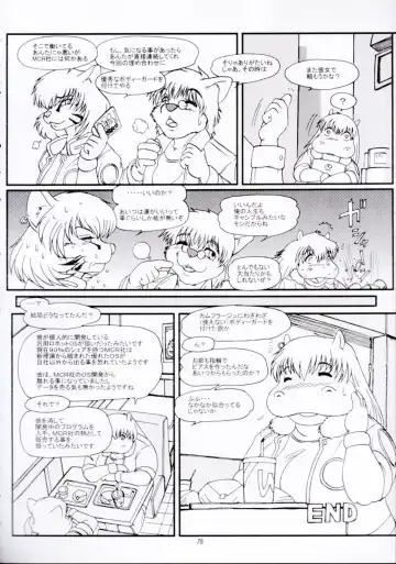 Kemono no Sho Juuichi - Book of The Beast 11 Fhentai.net - Page 79