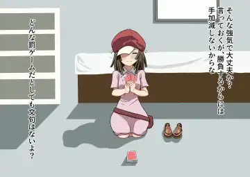 [Nush] Nadeko no Batsu Game Fhentai.net - Page 3