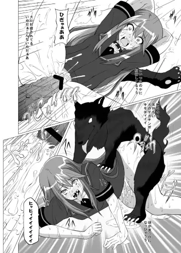 [Akadama] Zoku Otogi no Sekai Fhentai.net - Page 16