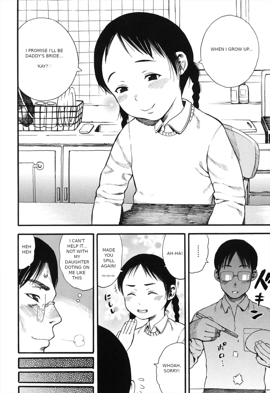 [Zaki Zaraki] Ore no Musume wa Ore no Yome | My Daughter is My Wife Fhentai - Page 4