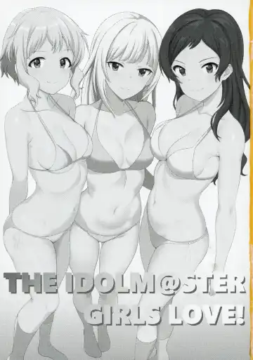 [Houki] Yurishita Fhentai - Page 2