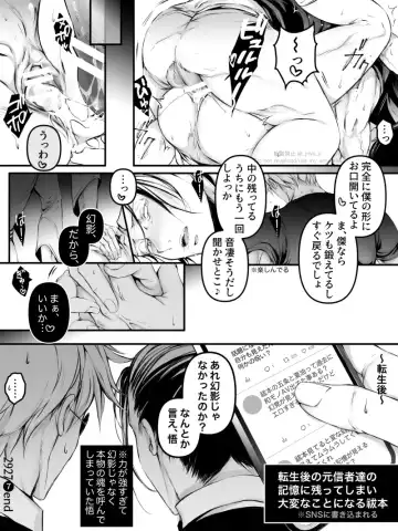 [Piyo] 29×16 / 29×27 in airport Fhentai.net - Page 15