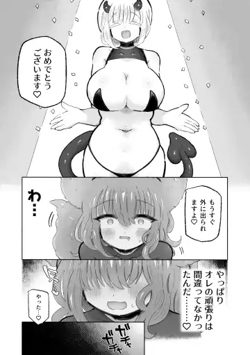 [Sandbox] Kairaku  Chuudoku Anal Onaho  no Tsukurikata. Fhentai.net - Page 21