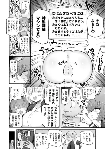 [Sandbox] Kairaku  Chuudoku Anal Onaho  no Tsukurikata. Fhentai.net - Page 6