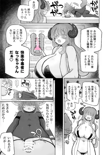 [Sandbox] Kairaku  Chuudoku Anal Onaho  no Tsukurikata. Fhentai.net - Page 9