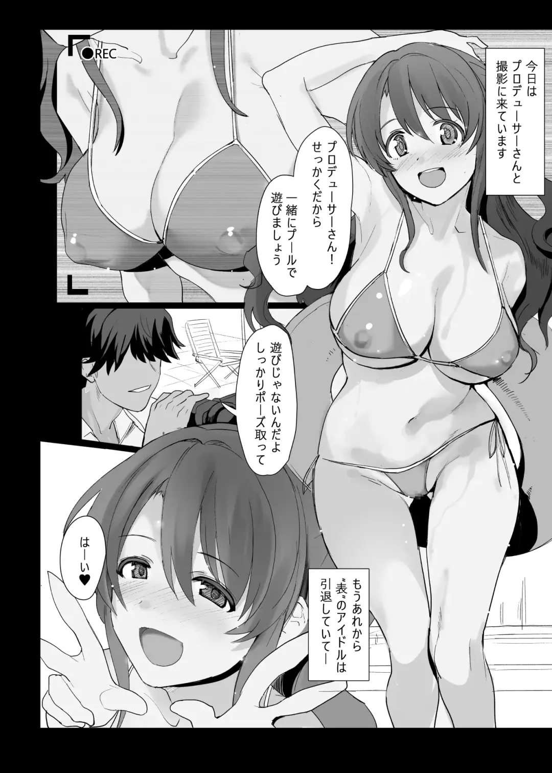 [Yodare] Shimamura-san no Hatsujouki Jijou Fhentai - Page 20