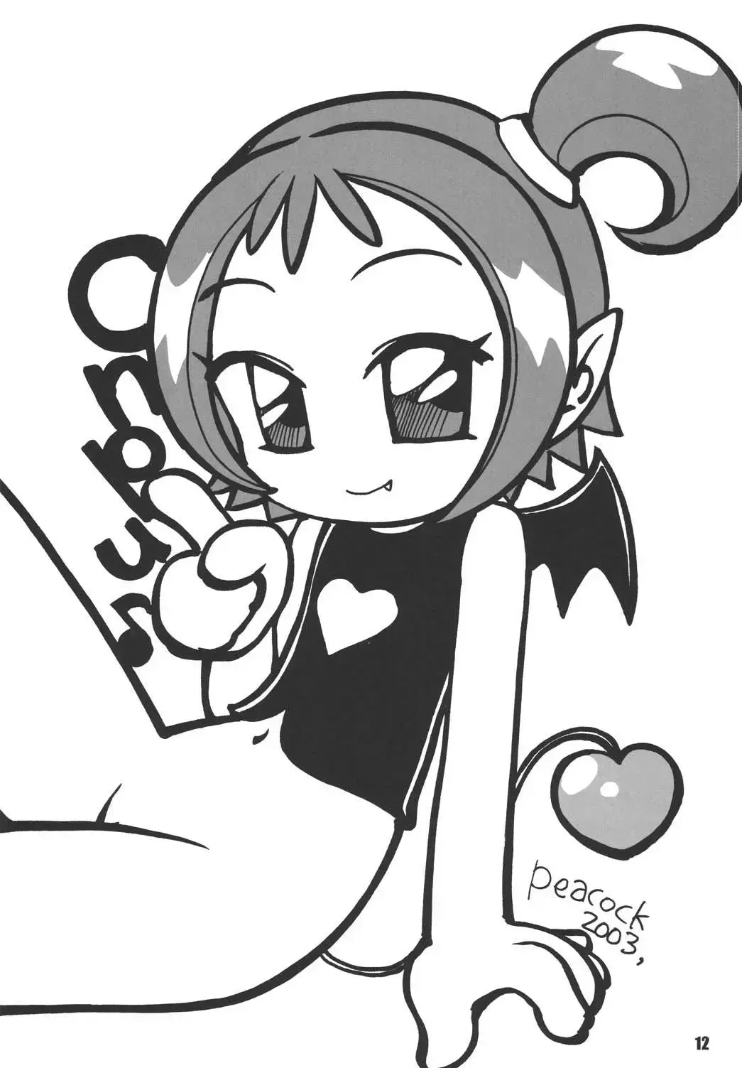 [Aono Rokugou - Osarusan - Umemachi Syouji] Pretty Witchy Deviltchy Fhentai - Page 12