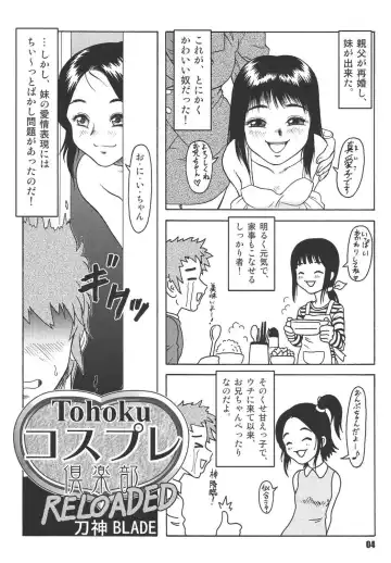 [Aono Rokugou - Osarusan - Umemachi Syouji] Pretty Witchy Deviltchy Fhentai - Page 4