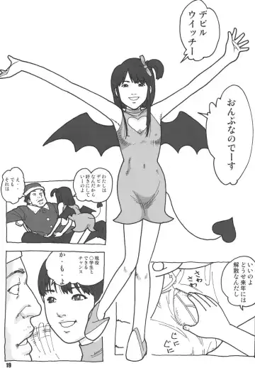 [Aono Rokugou - Osarusan - Umemachi Syouji] Pretty Witchy Deviltchy Fhentai - Page 19
