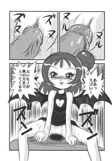 [Aono Rokugou - Osarusan - Umemachi Syouji] Pretty Witchy Deviltchy Fhentai - Page 25