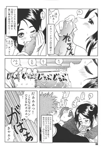 [Aono Rokugou - Osarusan - Umemachi Syouji] Pretty Witchy Deviltchy Fhentai.net - Page 8
