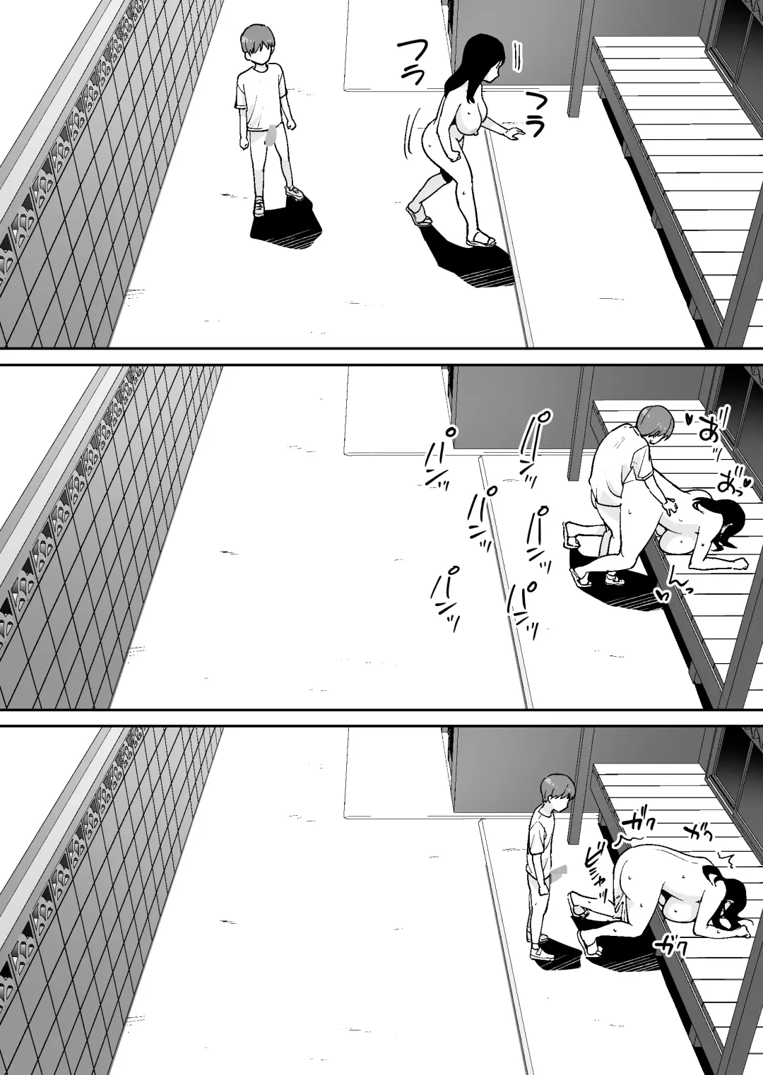 [Shimofuri] Doukyuusei ni Kakurete Kinjo no Dekachichi Onee-san to Sex suru Boku Fhentai - Page 43