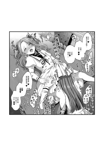 [Kisaragi Sonami] Sousaku Yuri Matome Hon 6 - Original Yuri Compilation Book 06 Social Work Yuri Fhentai - Page 42