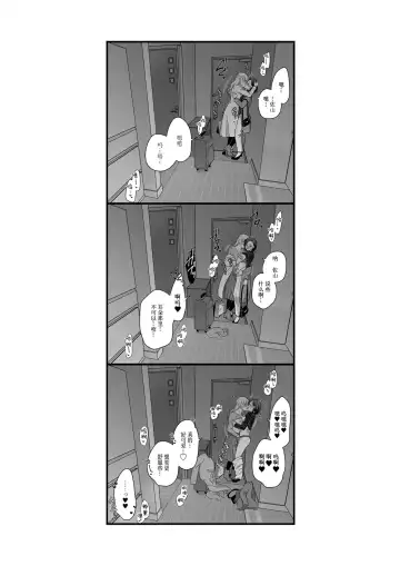 [Kisaragi Sonami] Sousaku Yuri Matome Hon 6 - Original Yuri Compilation Book 06 Social Work Yuri Fhentai - Page 50