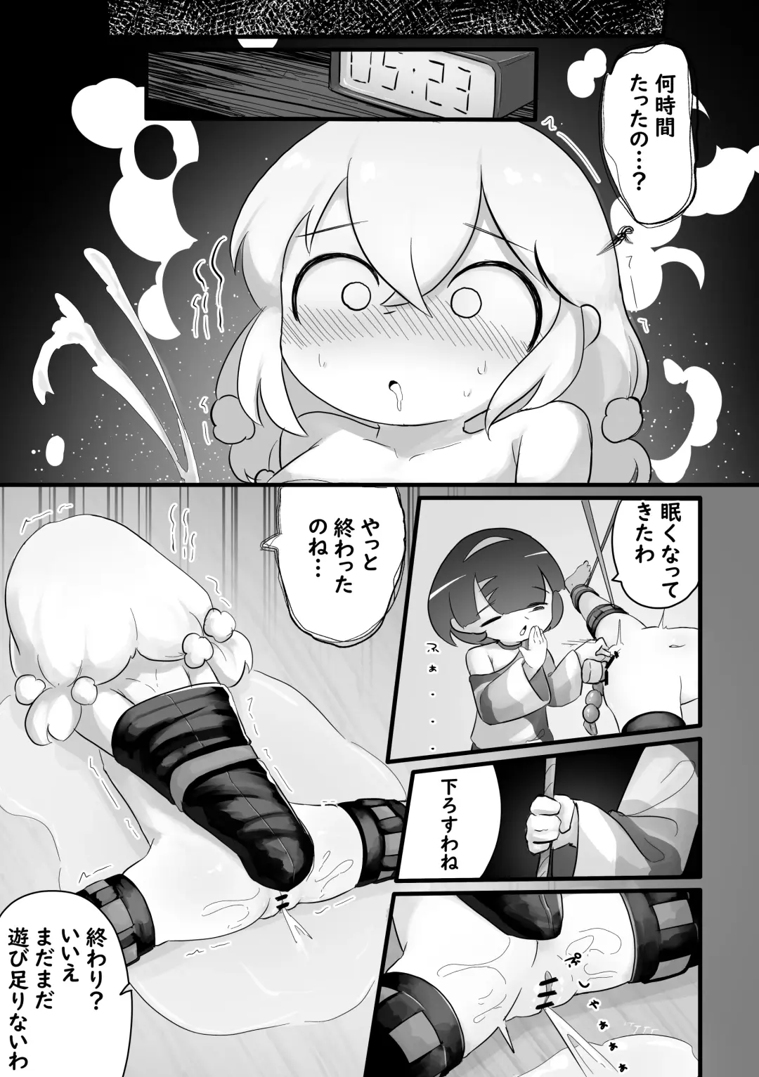 [Orenji] Christmas no Present wa Santa-san! Fhentai - Page 15
