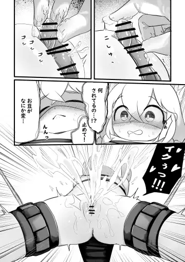 [Orenji] Christmas no Present wa Santa-san! Fhentai.net - Page 8