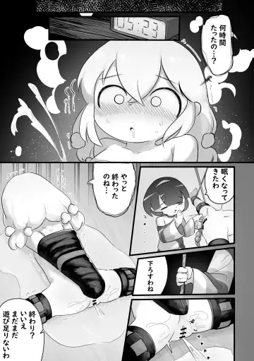 [Orenji] Christmas no Present wa Santa-san! Fhentai.net - Page 15