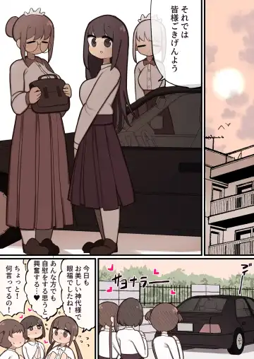 [Momomo - Momomo Gasshuukoku] Atama no Warui Futanari Mangasyu Fhentai - Page 19