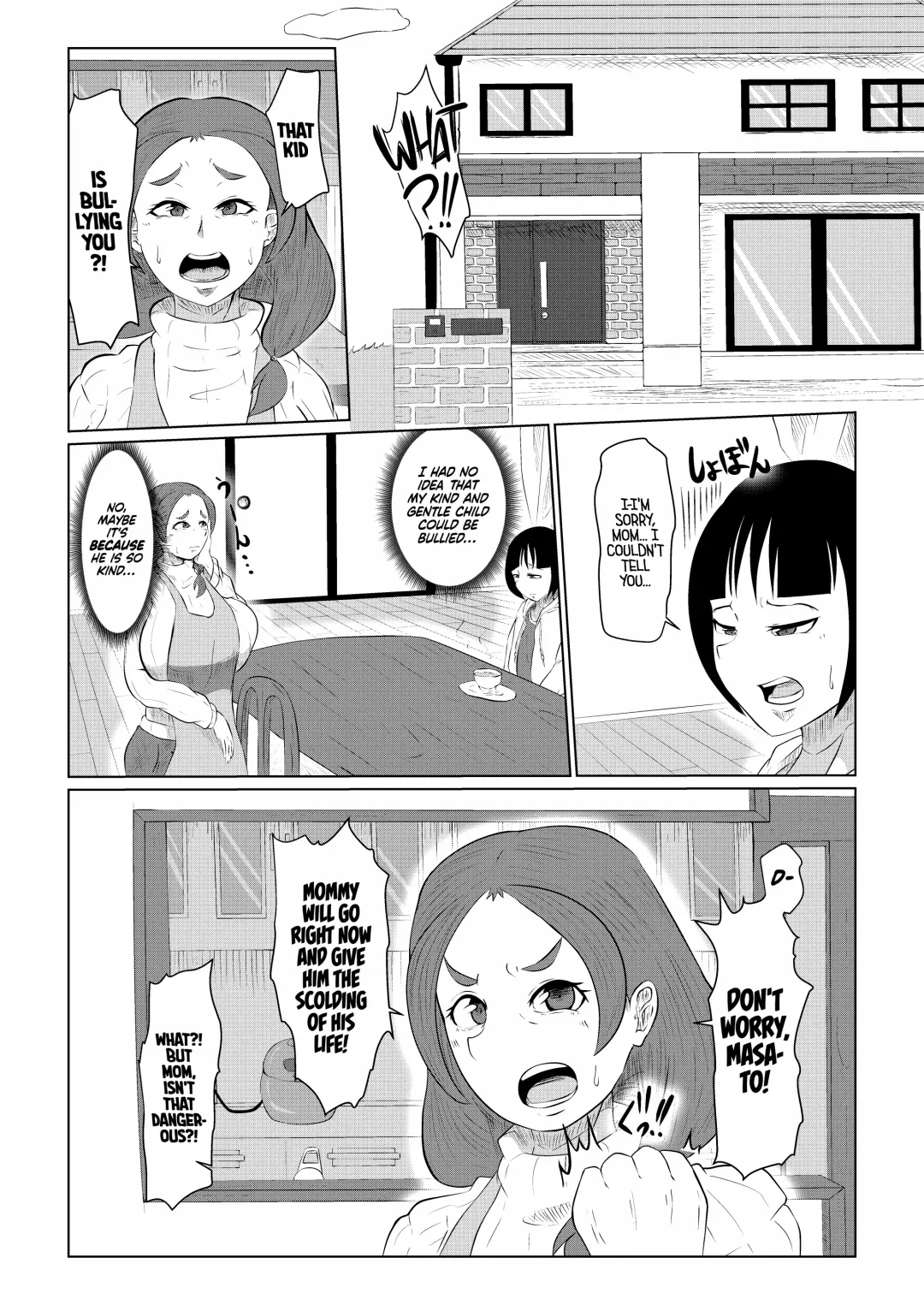 [Tarenagashi] Doushite Aitsu Nanka Ni... + Valentine Sabun Komi | Why Did You Go with That Guy...? + Valentine's Day Fhentai - Page 4