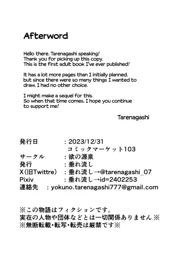 [Tarenagashi] Doushite Aitsu Nanka Ni... + Valentine Sabun Komi | Why Did You Go with That Guy...? + Valentine's Day Fhentai - Page 51