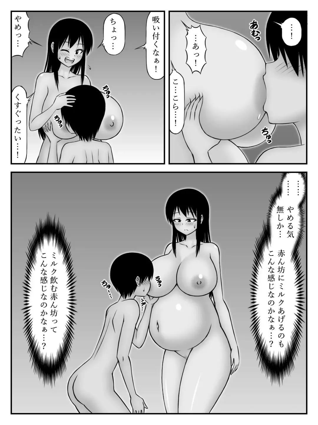 Ooshiri Senpai Onegaishimasu! ~Gakkou Ichi Oshiri no Ookina Joshi ni Fudeoroshi Onegai Sitara Myou ni Karada no Aishou Yokute Sonomama Tsukiau Koto ni Natte~ Fhentai.net - Page 20