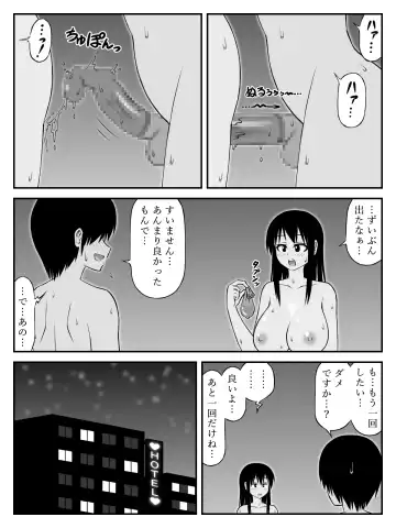 Ooshiri Senpai Onegaishimasu! ~Gakkou Ichi Oshiri no Ookina Joshi ni Fudeoroshi Onegai Sitara Myou ni Karada no Aishou Yokute Sonomama Tsukiau Koto ni Natte~ Fhentai.net - Page 12