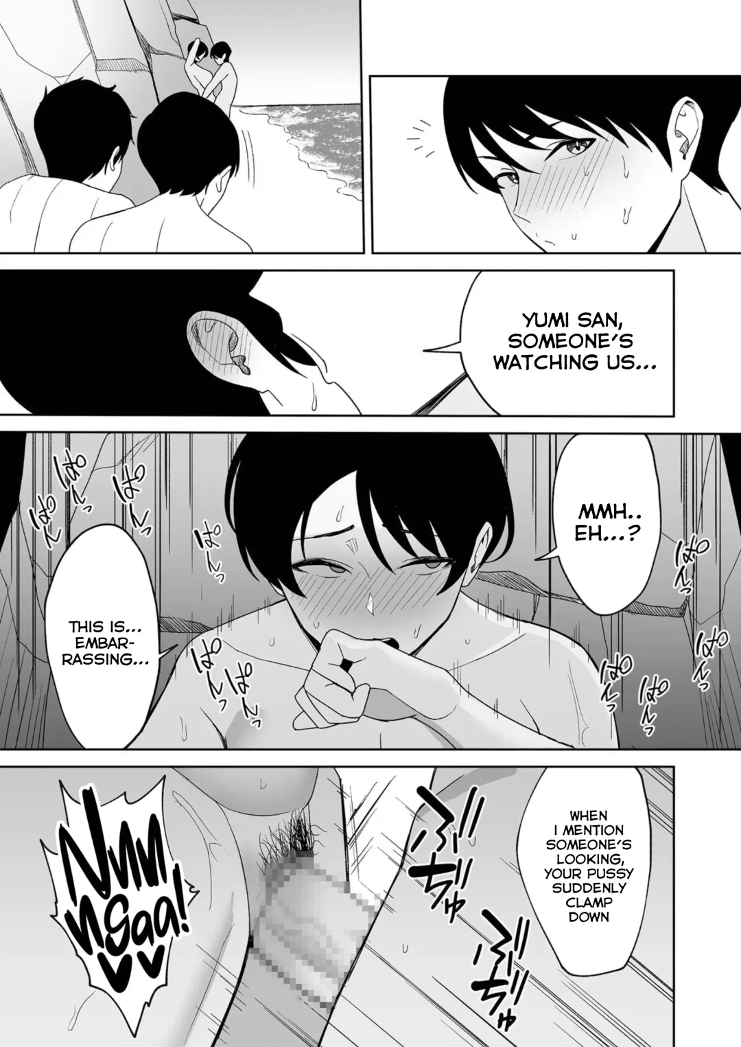 [C-kyuu] Gibo-san wa Boku no Mono 4 Fhentai - Page 19