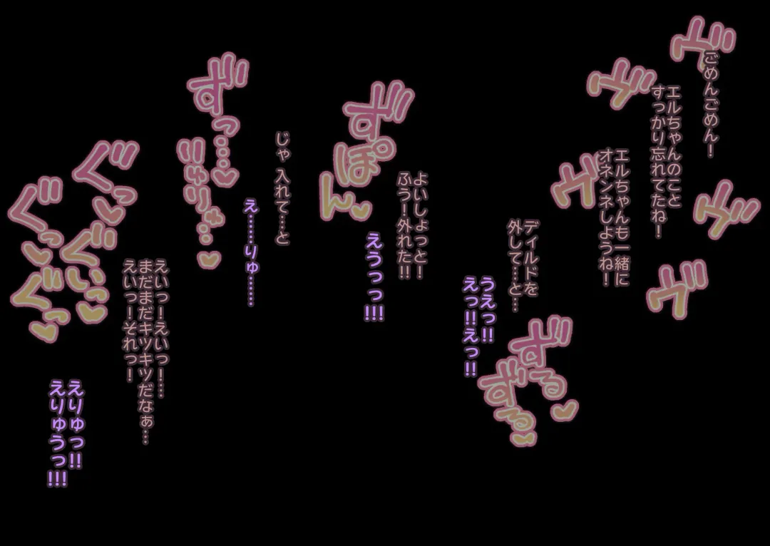 [Roru Keikakujo] Pretty Ellee-chan Fhentai - Page 129