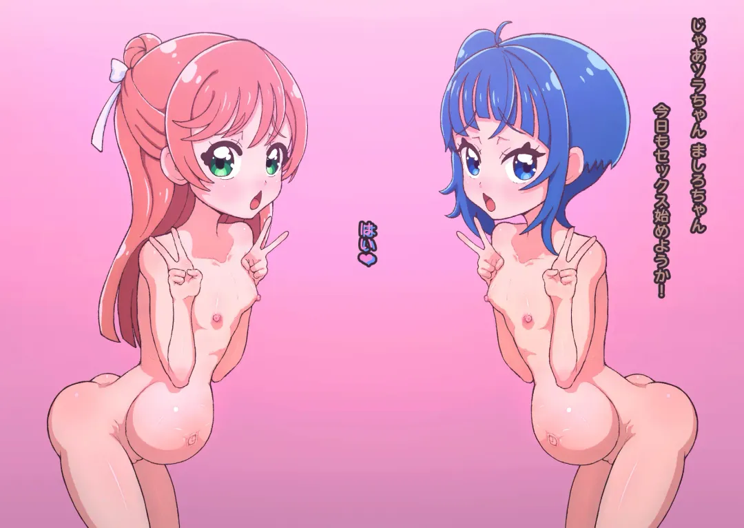 [Roru Keikakujo] Pretty Ellee-chan Fhentai - Page 6