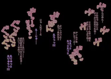 [Roru Keikakujo] Pretty Ellee-chan Fhentai - Page 129