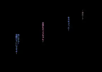 [Roru Keikakujo] Pretty Ellee-chan Fhentai - Page 29