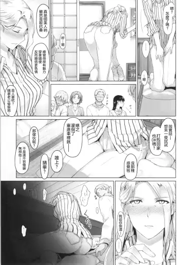 [Jin] Nishimiya-san-chi no Katei Jijou Fhentai - Page 4