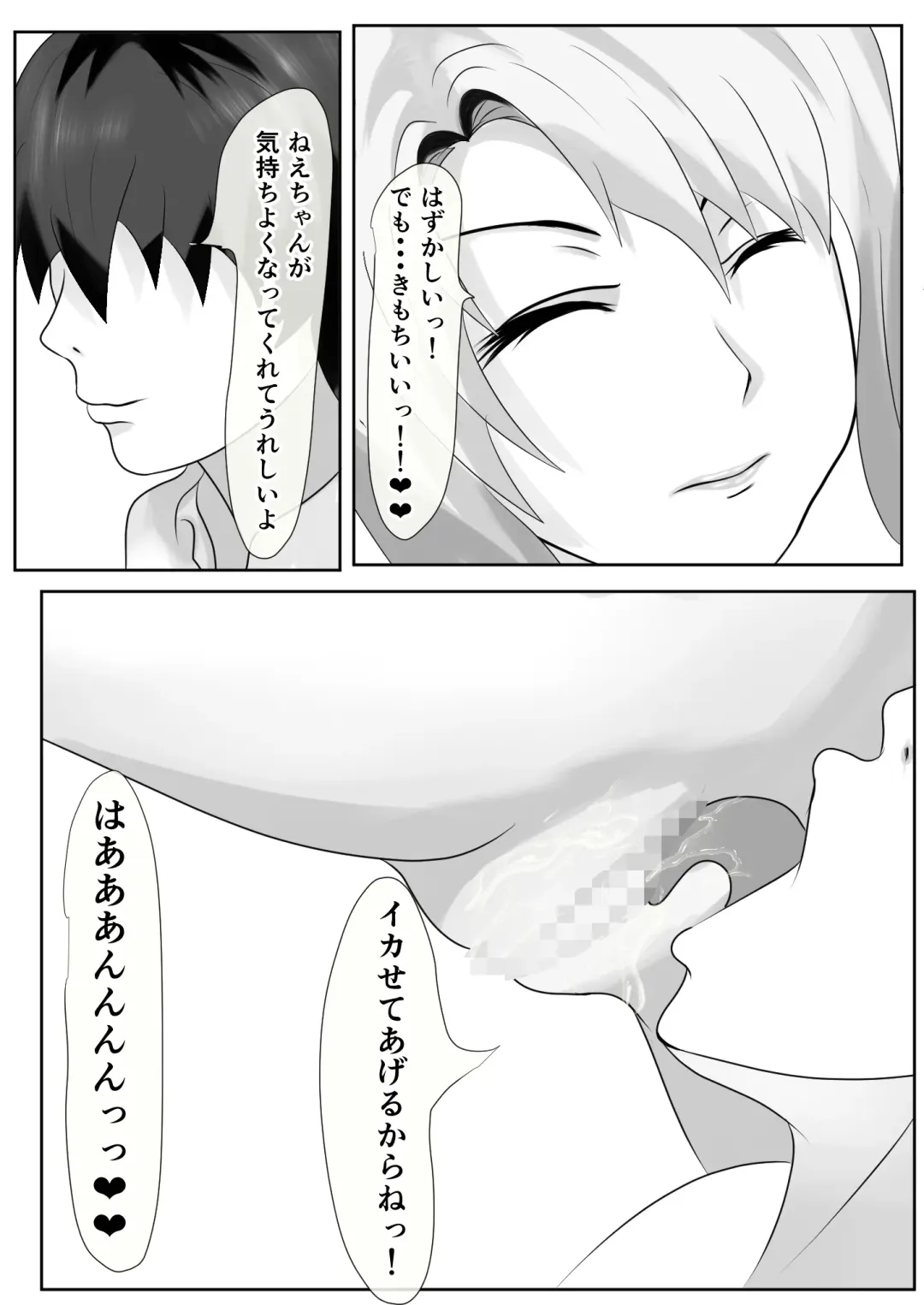 Tachibana-san-chi no Oshikko Bukkake Nakadashi Rankou Ou-sama Game Fhentai - Page 36