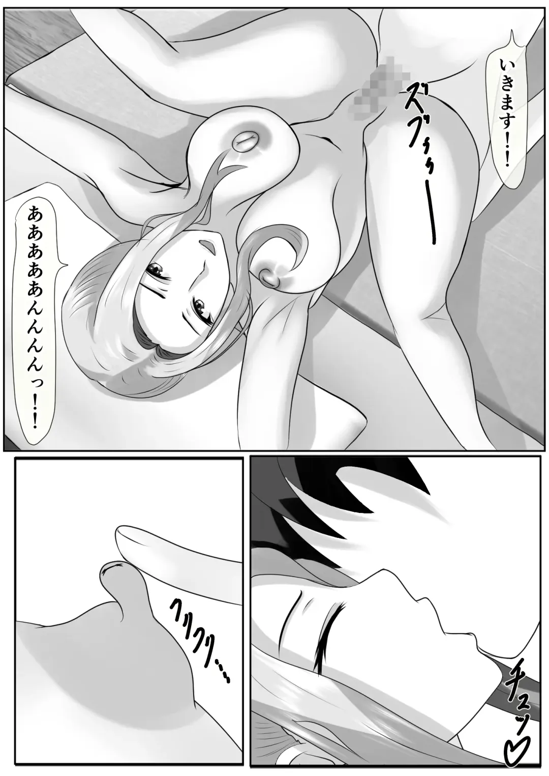 Tachibana-san-chi no Oshikko Bukkake Nakadashi Rankou Ou-sama Game Fhentai - Page 47